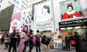 Beauty Trends 2026: Τα Skincare & Makeup Trends που Ψάχνουν Περισσότερο οι Καταναλωτές στην Ελλάδα