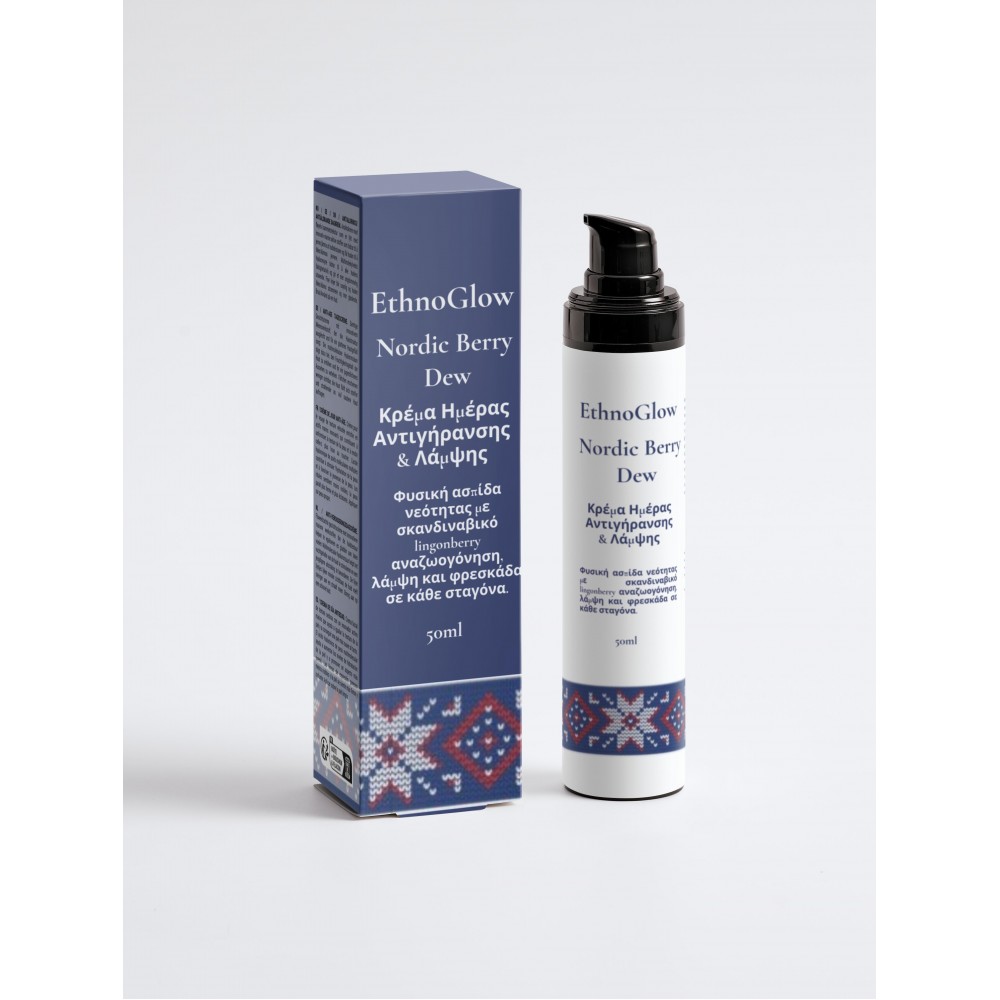 ETNOGLOW ΑΝΤΙΓΗΡΑΝΤΙΚΗ ΚΡΕΜΑ ΗΜΕΡΑΣ NORDIC BERRY 