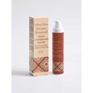 ETHNOGLOW ΚΡΕΜΑ ΕΠΑΝΟΡΘΩΣΗΣ ΝΥΚΤΟΣ SAVANA RENEWAL  Περιποίηση Προσώπου