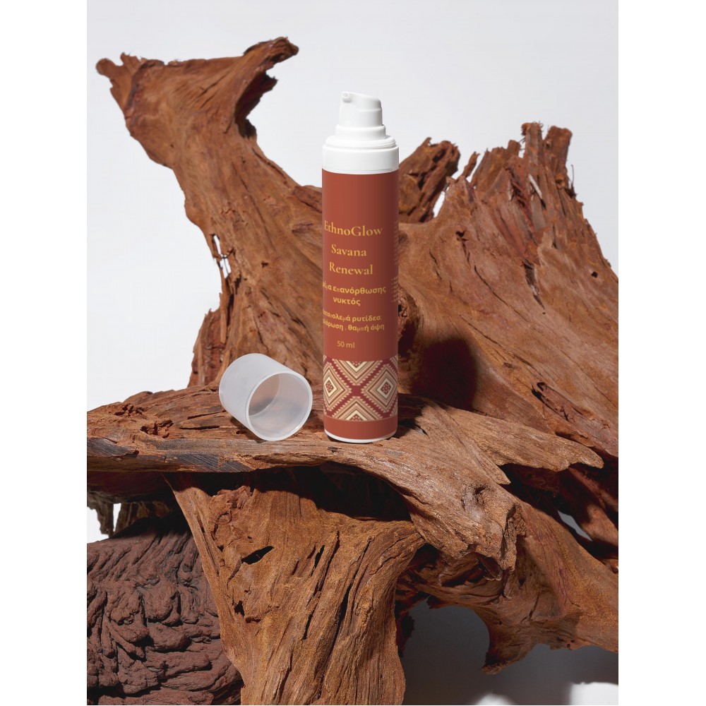 ETHNOGLOW ΚΡΕΜΑ ΕΠΑΝΟΡΘΩΣΗΣ ΝΥΚΤΟΣ SAVANA RENEWAL  Περιποίηση Προσώπου