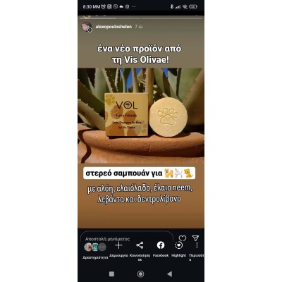 Στερεό σαμπουάν για κατοικίδια FURRY FRIENDS 65g