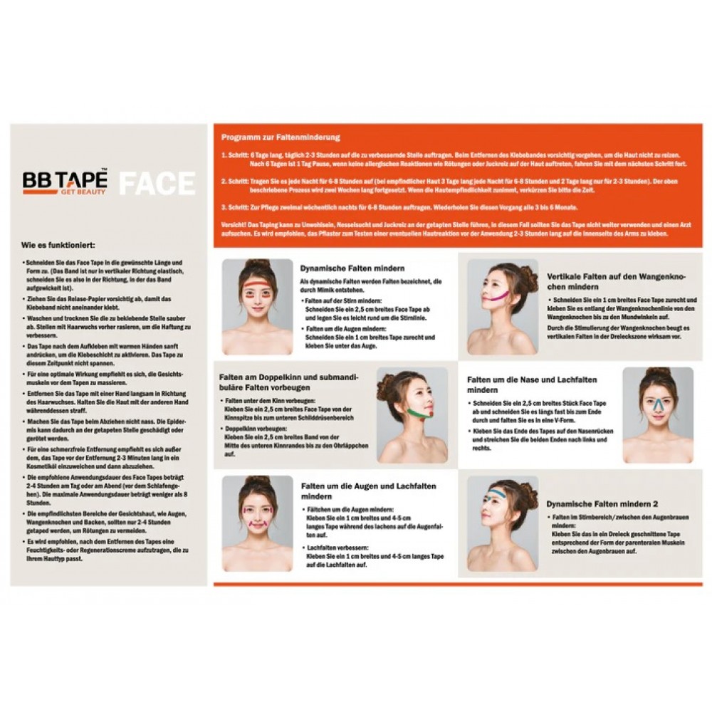 Ταινία για πρόσωπο Face Silk Tape Beige 5cm x 5m Περιποίηση Προσώπου